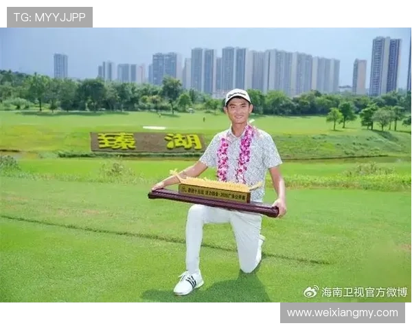 周彦含再夺中巡赛第九冠全面展现高尔夫赛场非凡统治力风采魅力展